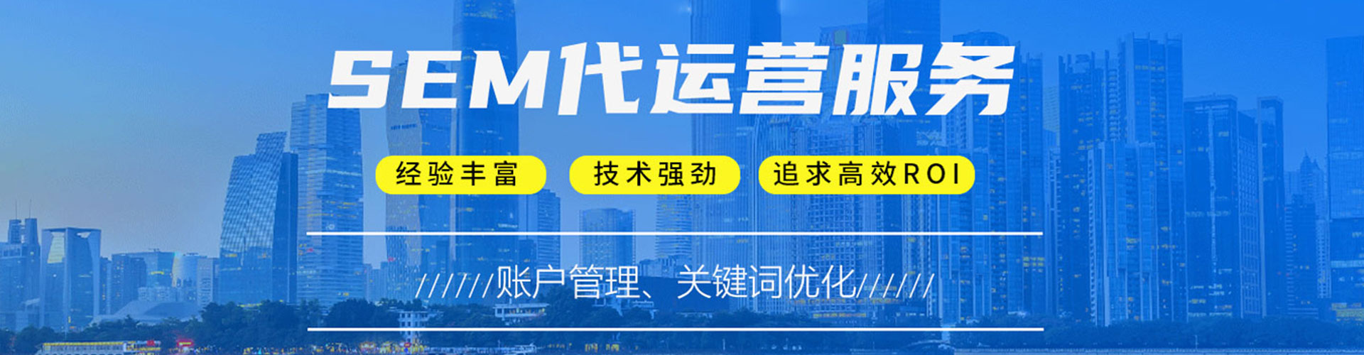 淇滨百度优化推广