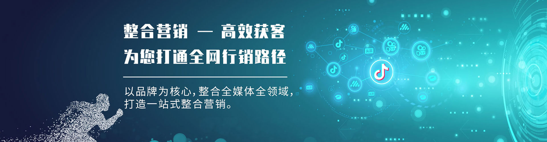 淇滨百度开户返点