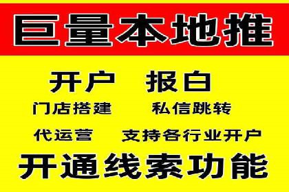 百度竞价运营的关键词选择与投放策略